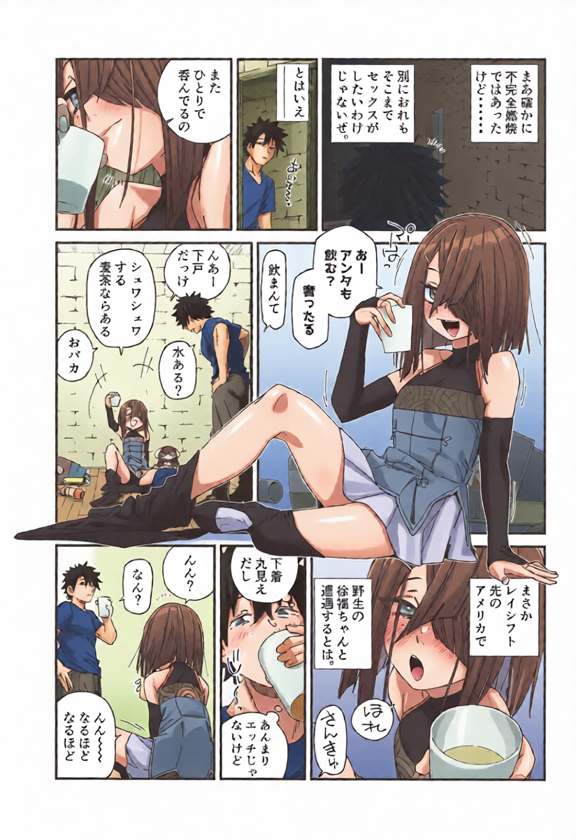 หน้า 4