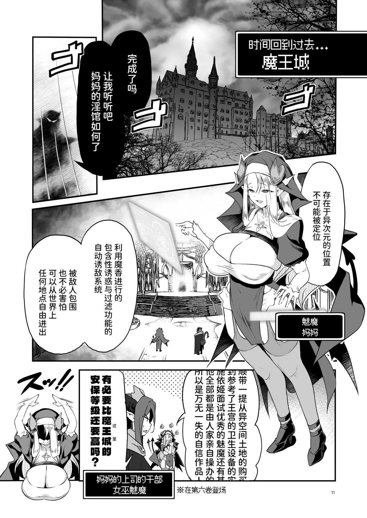 หน้า 11