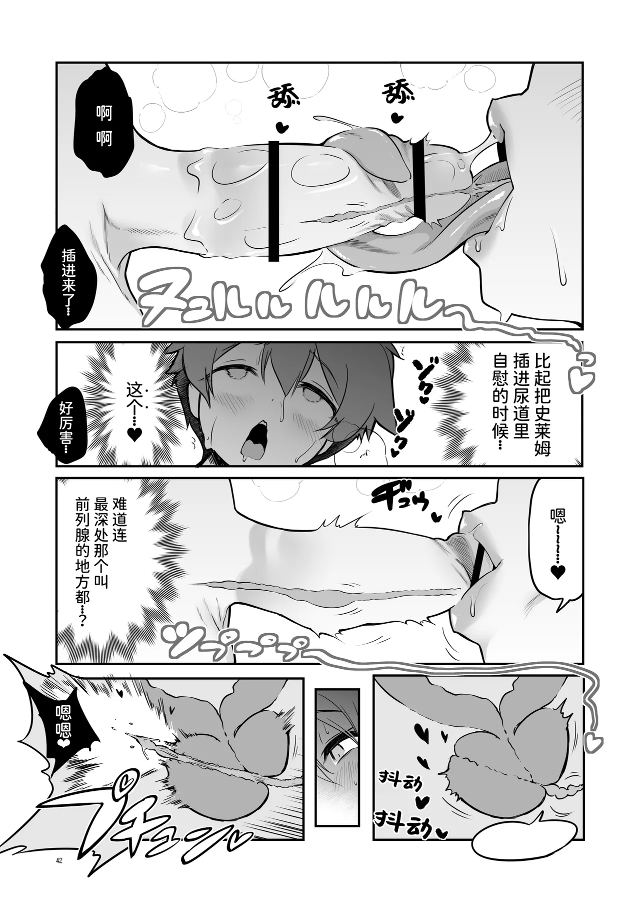 หน้า 42