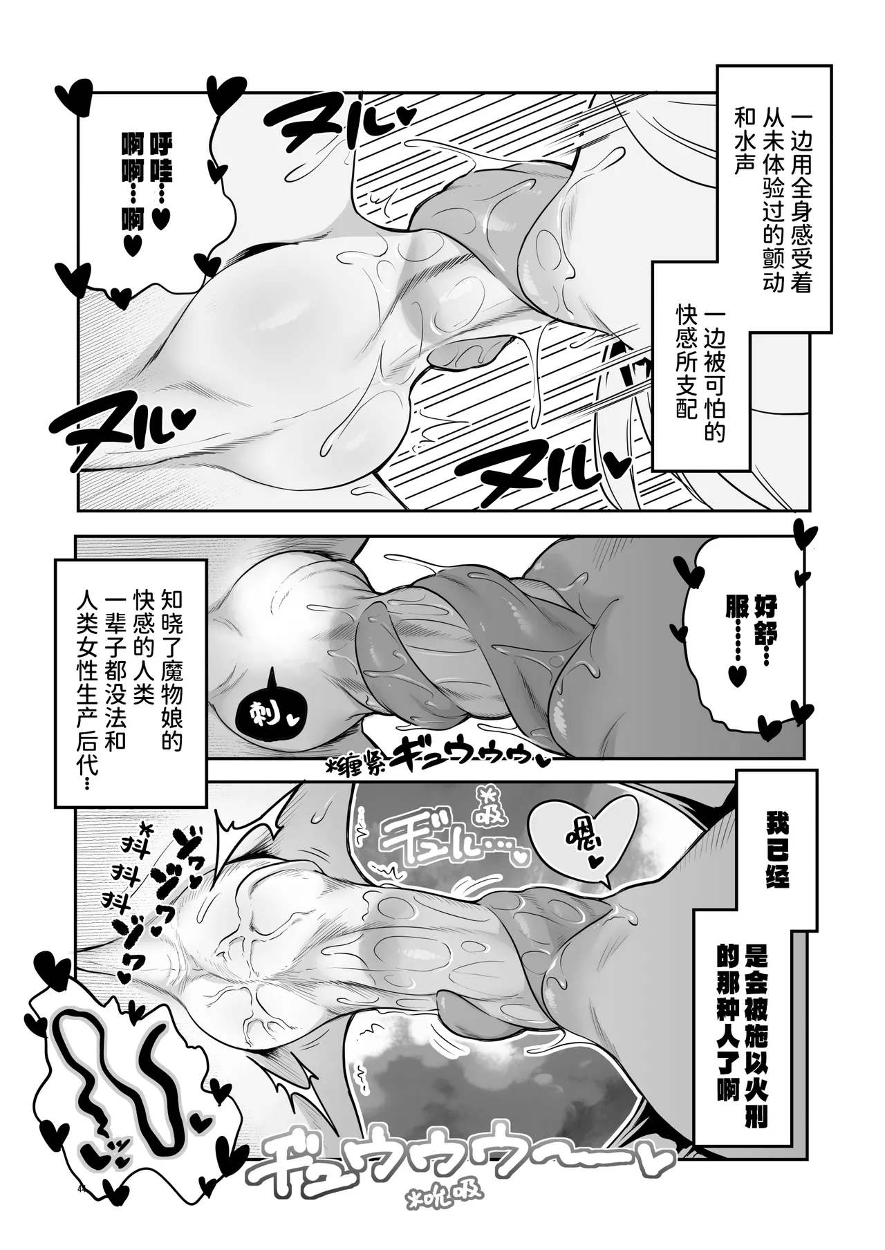 หน้า 44