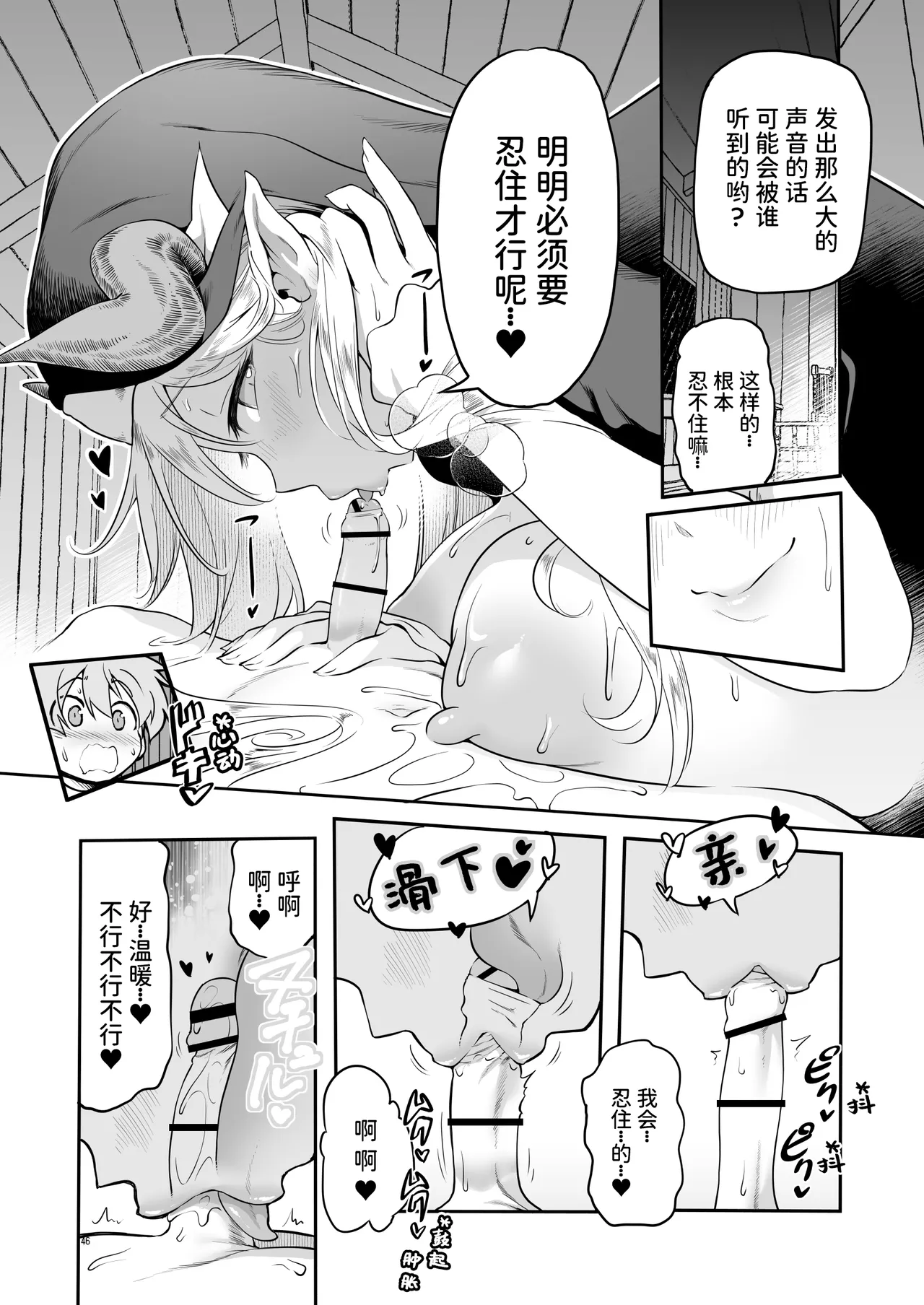 หน้า 46