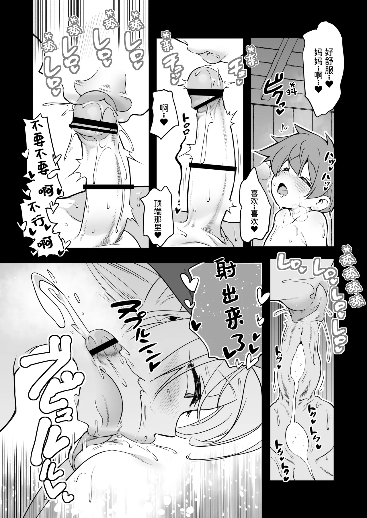หน้า 47