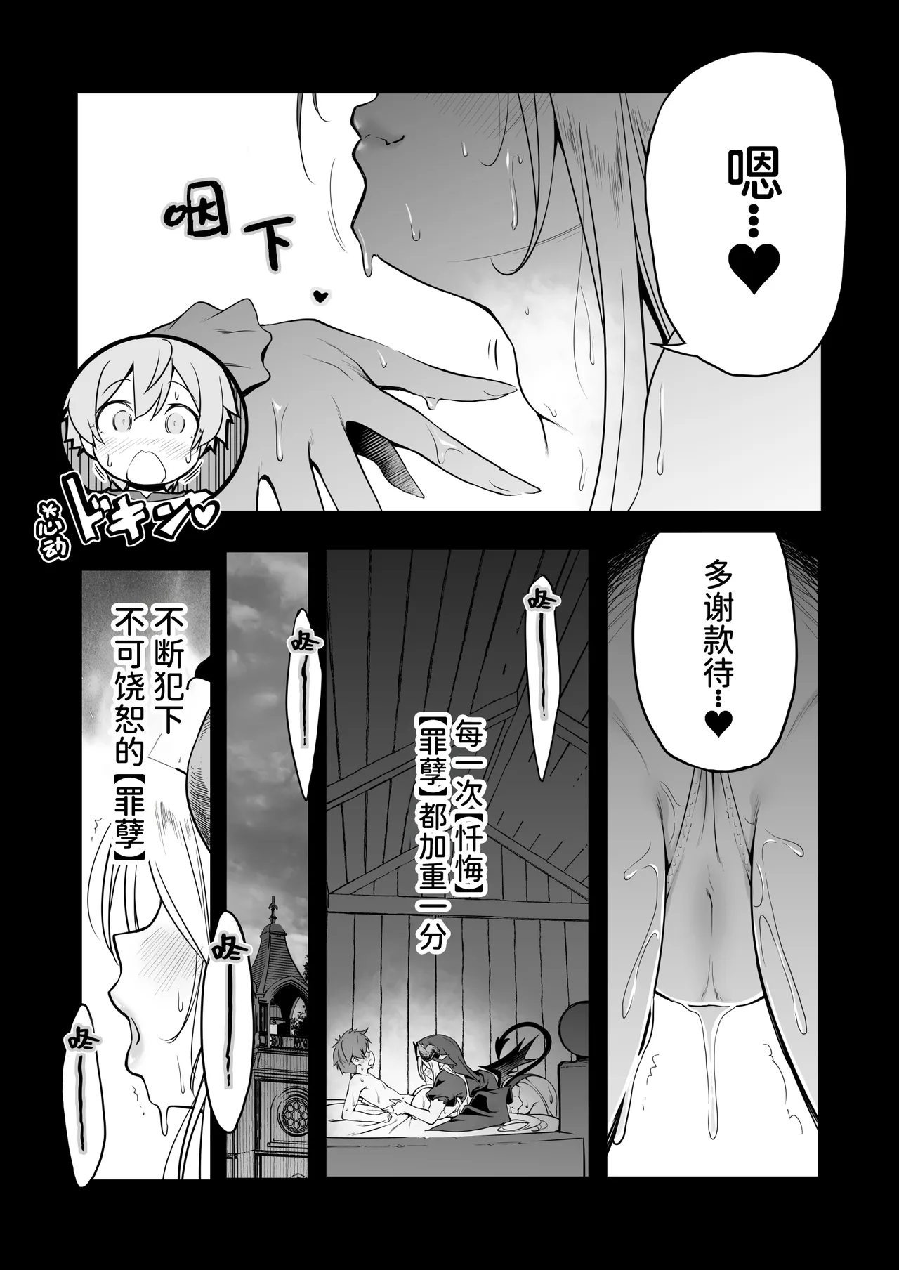 หน้า 50