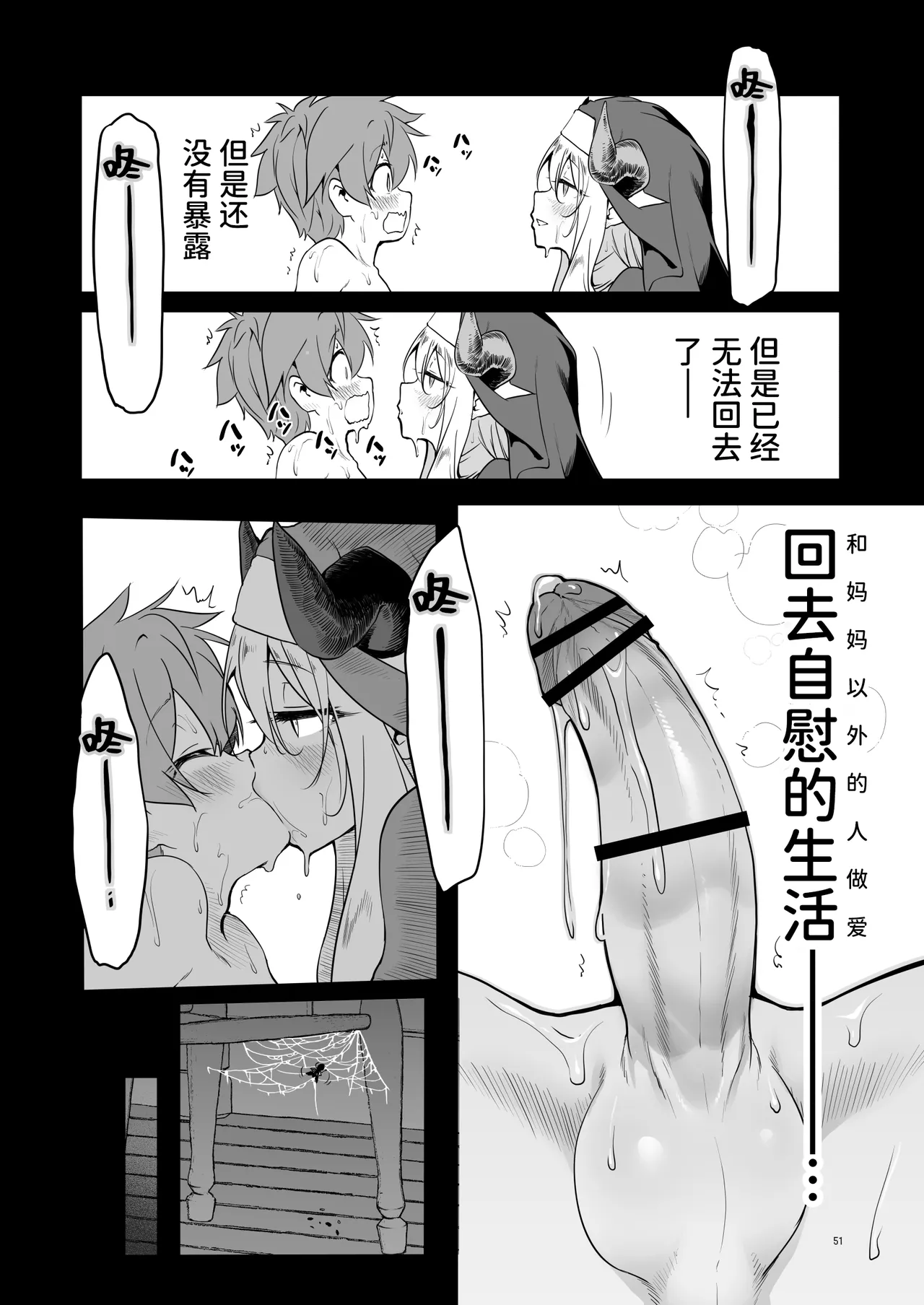 หน้า 51