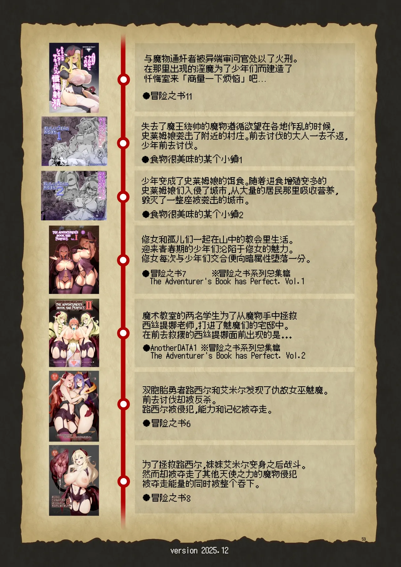หน้า 59