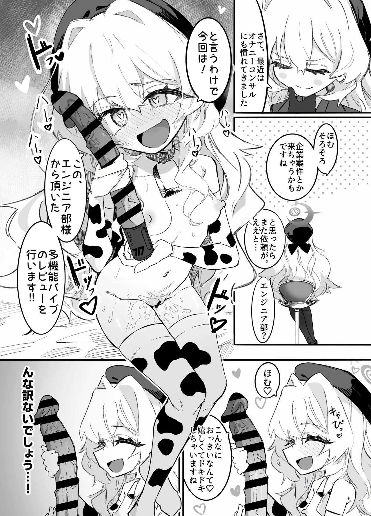 หน้า 18