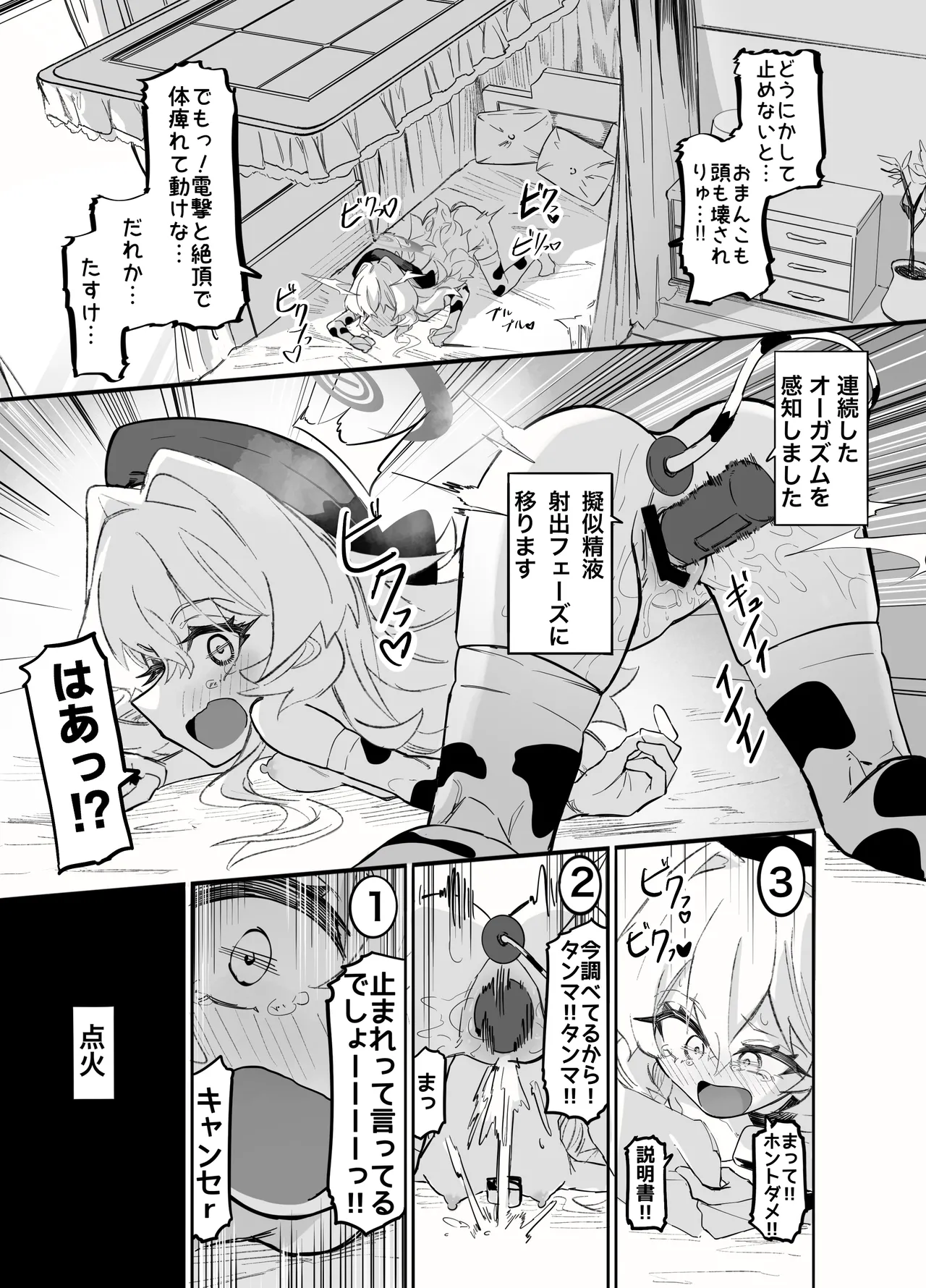 หน้า 21