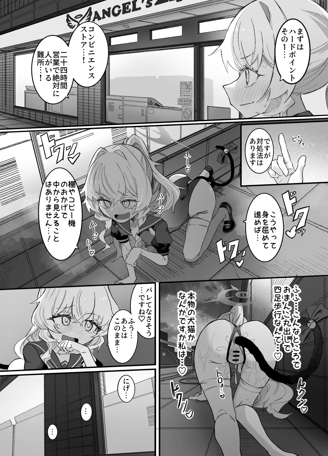 หน้า 43