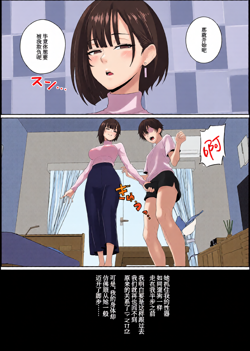 หน้า 15