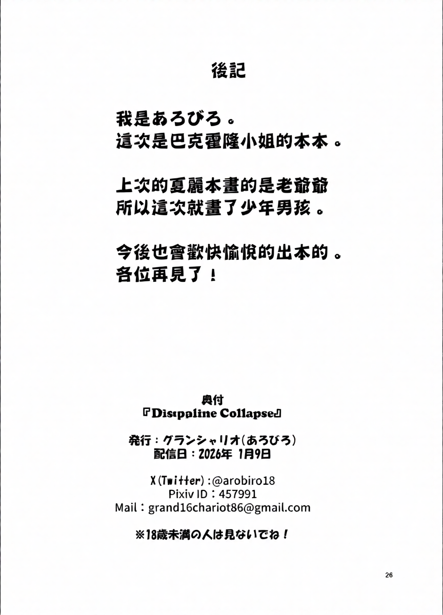 หน้า 25