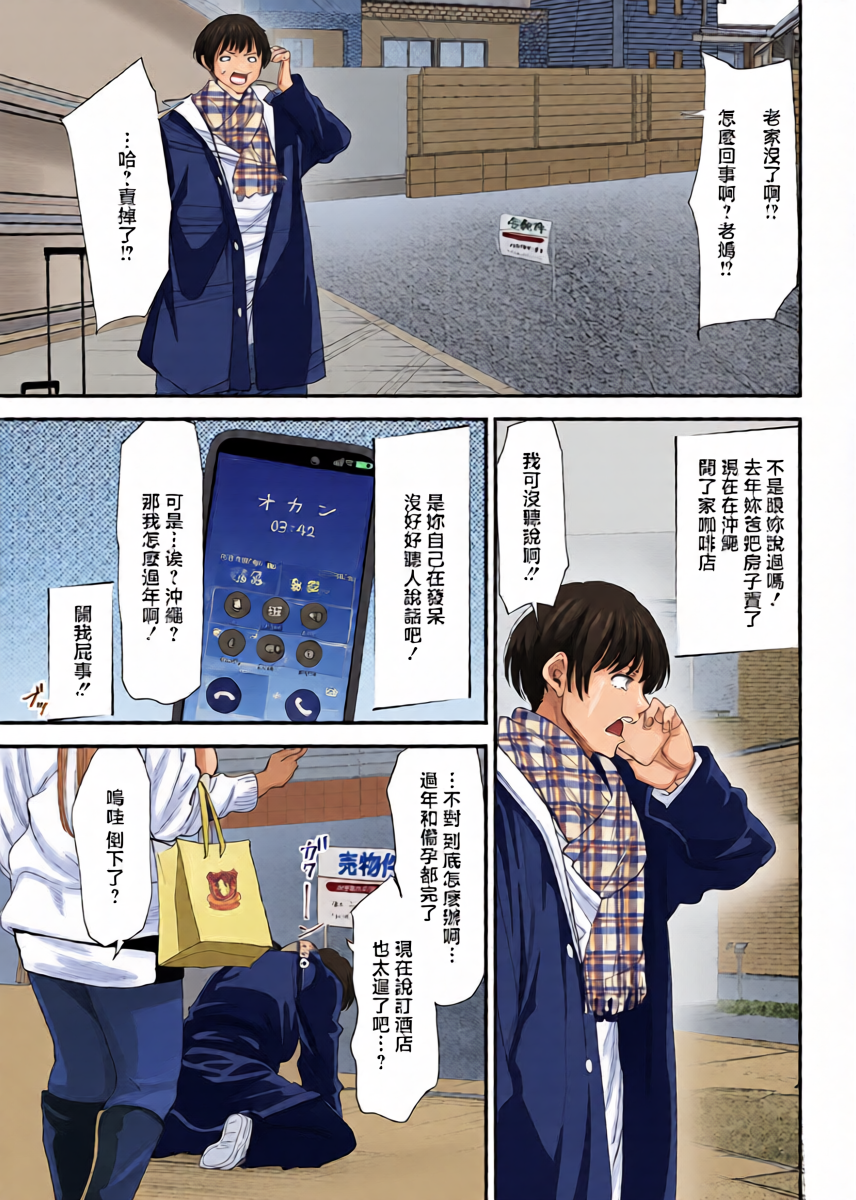 หน้า 3