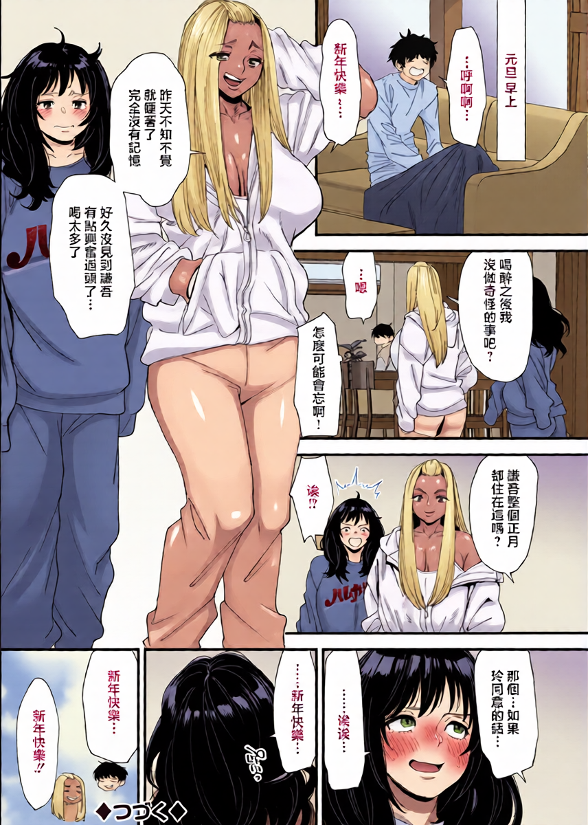 หน้า 20