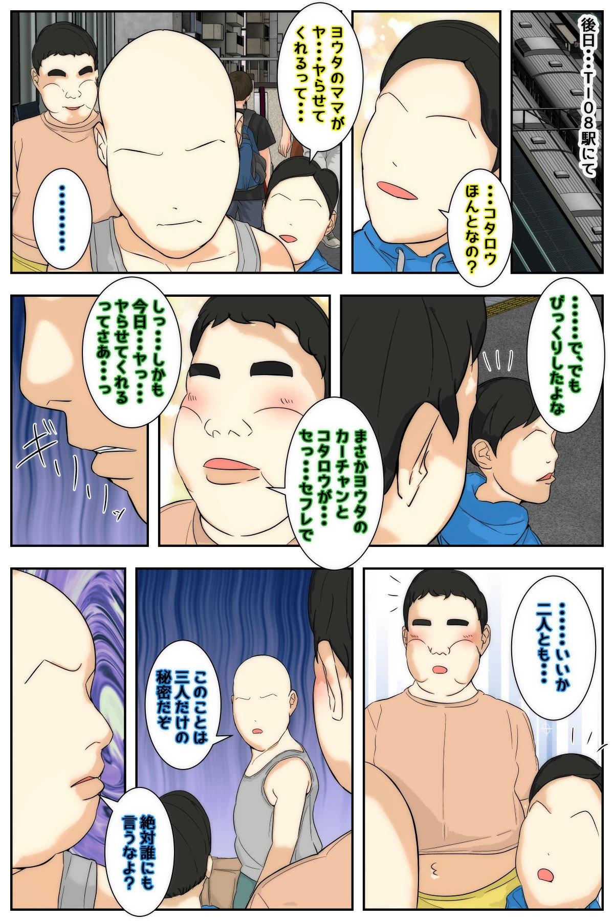 หน้า 7