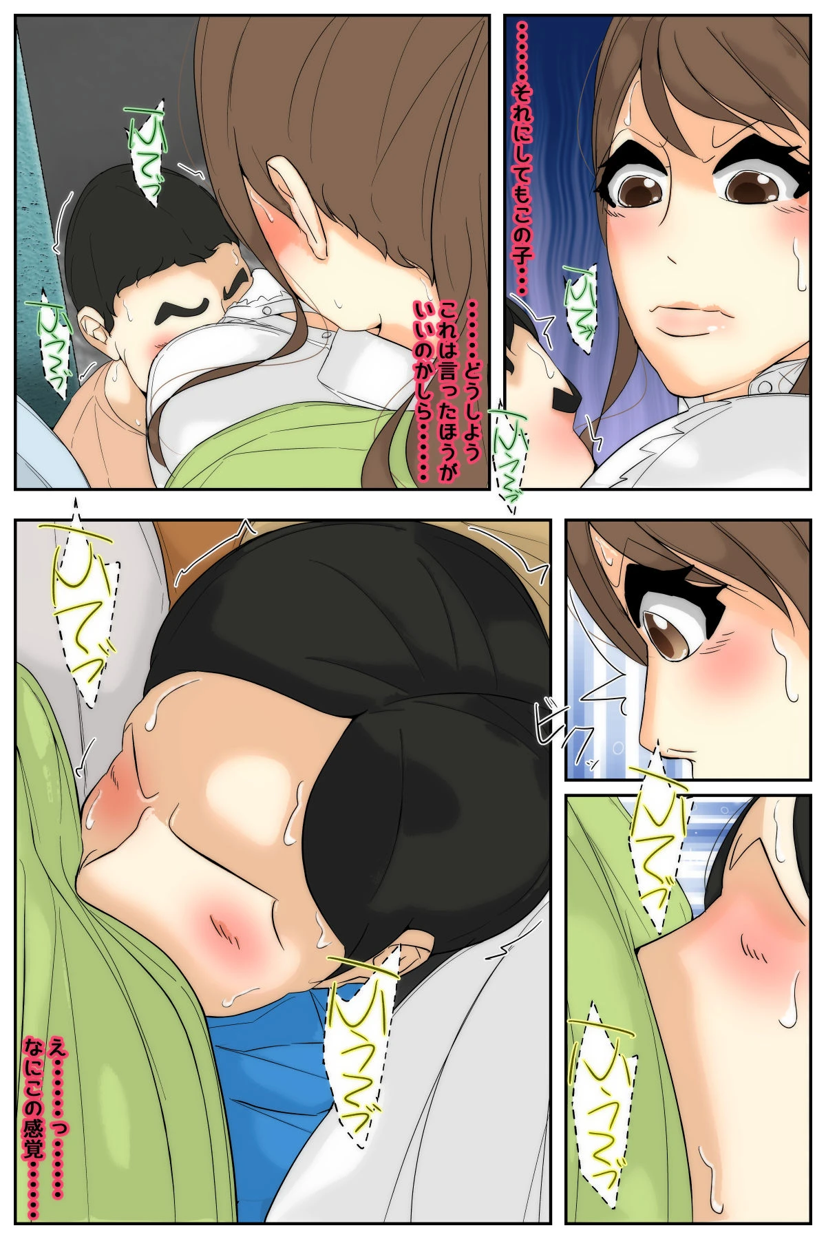 หน้า 12
