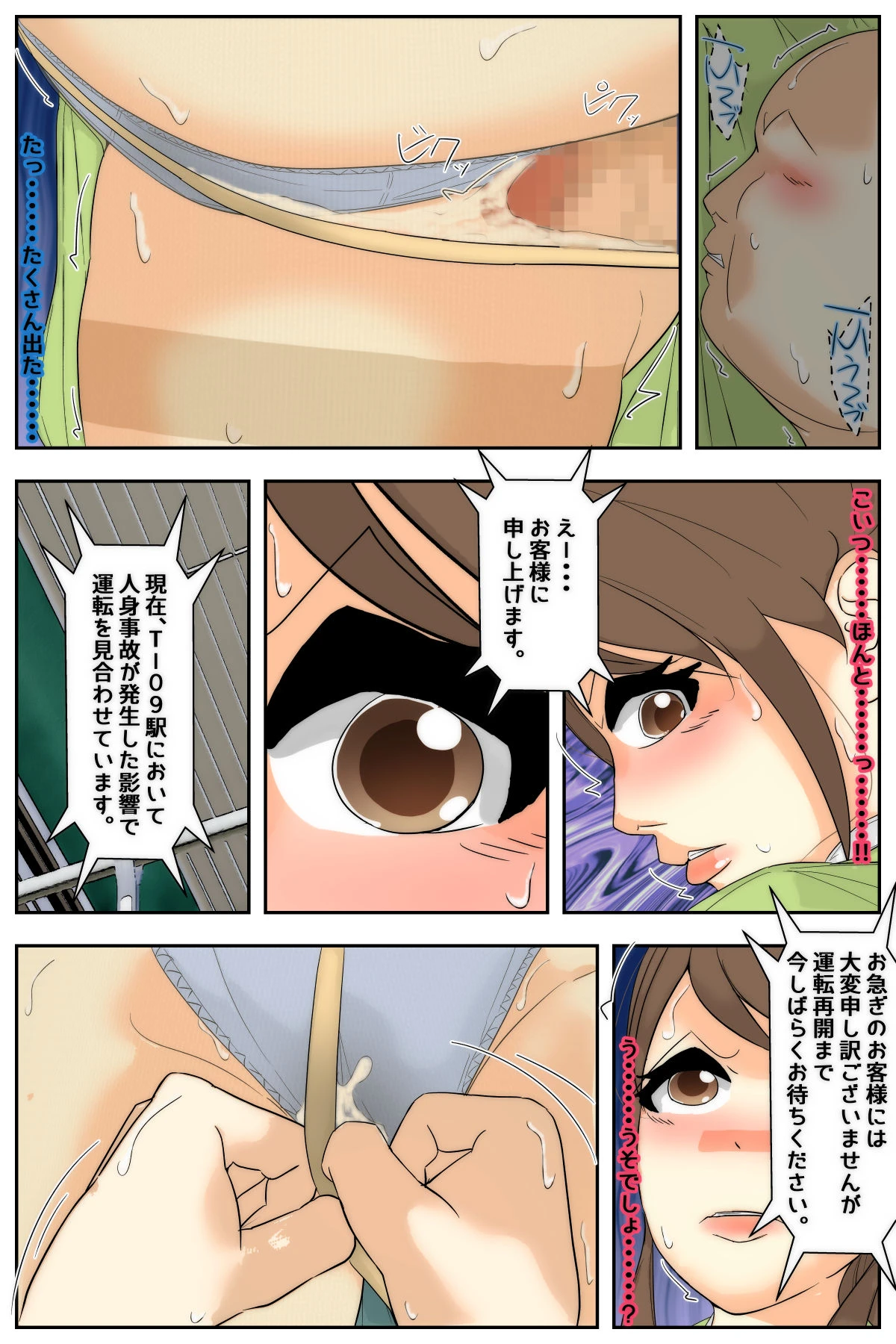 หน้า 34