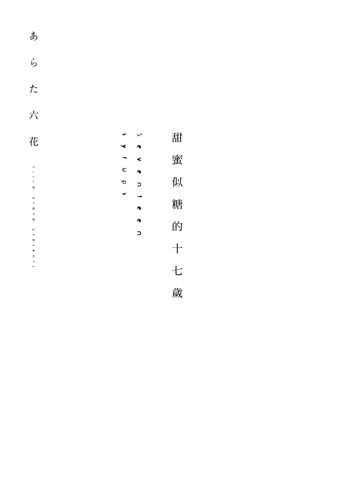 หน้า 3
