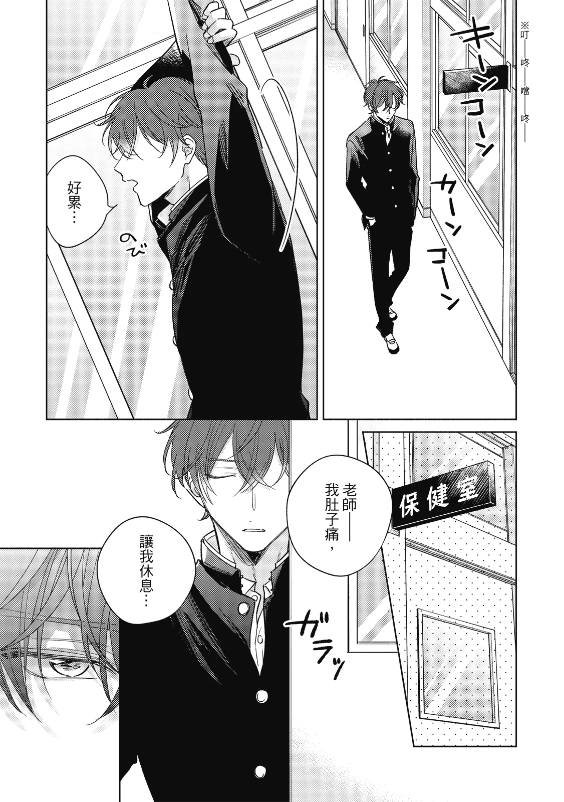 หน้า 11