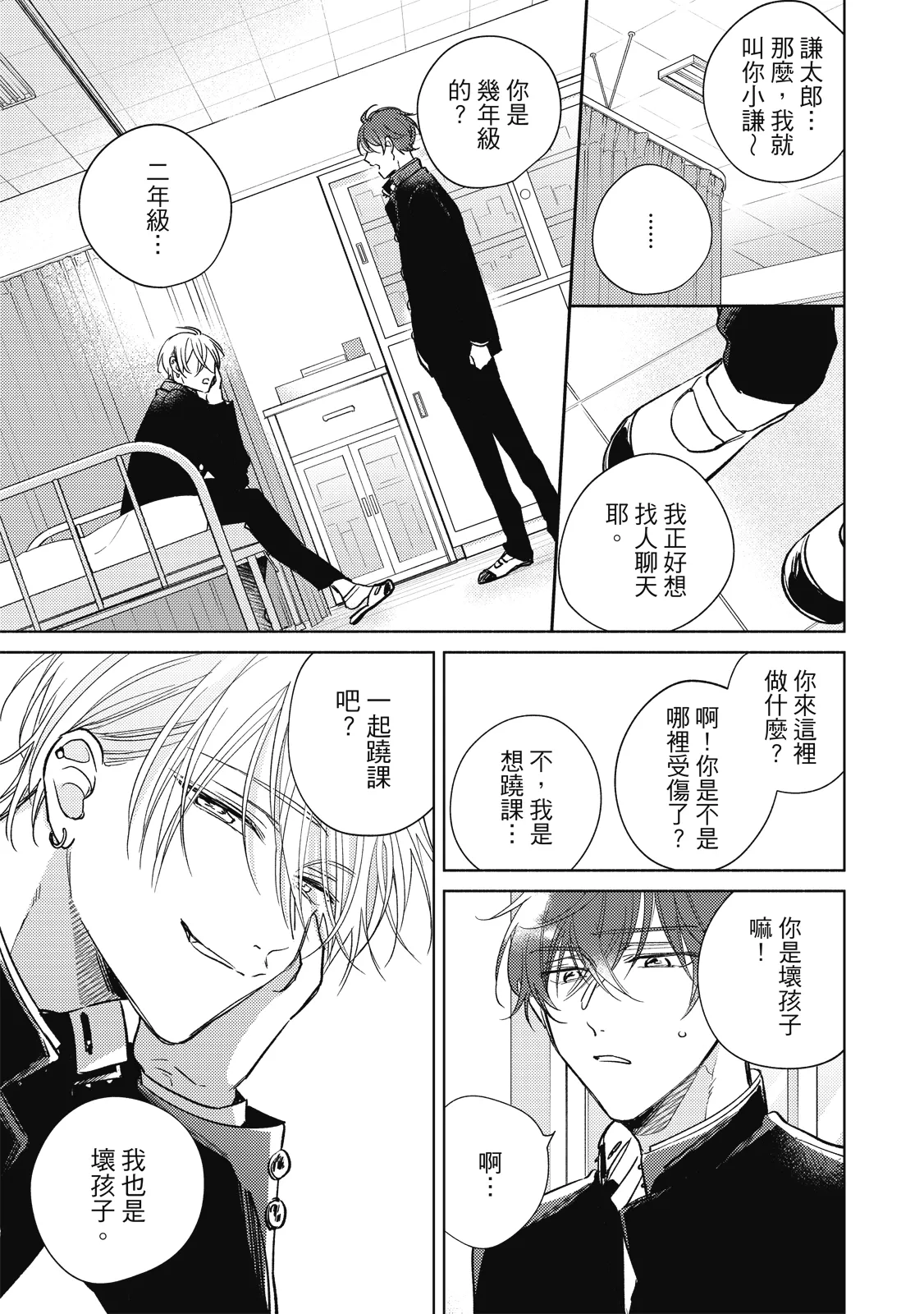 หน้า 15