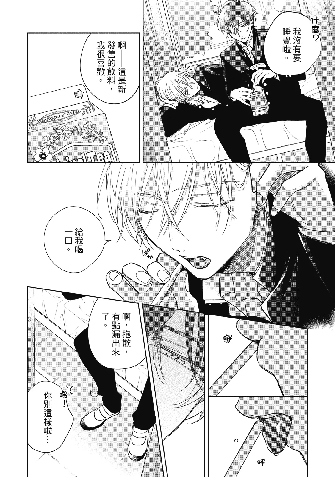หน้า 24