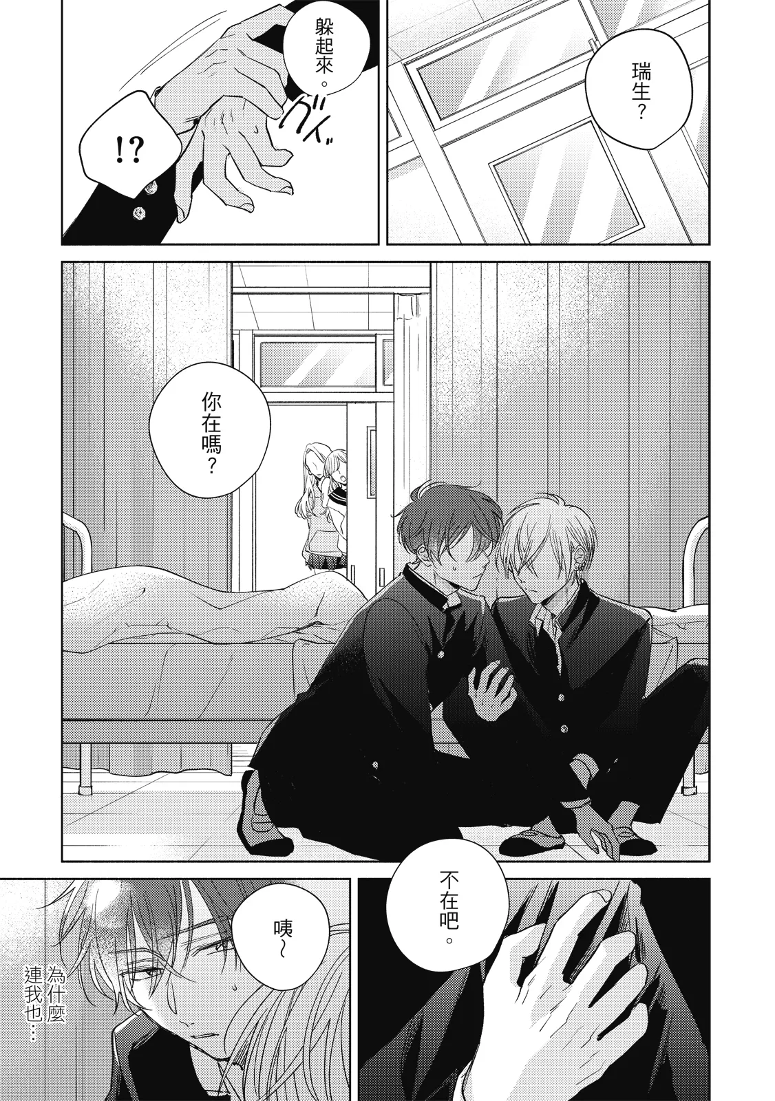 หน้า 25