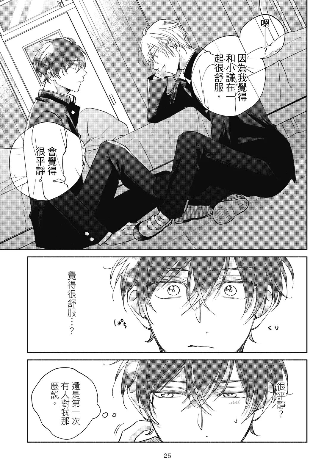 หน้า 27