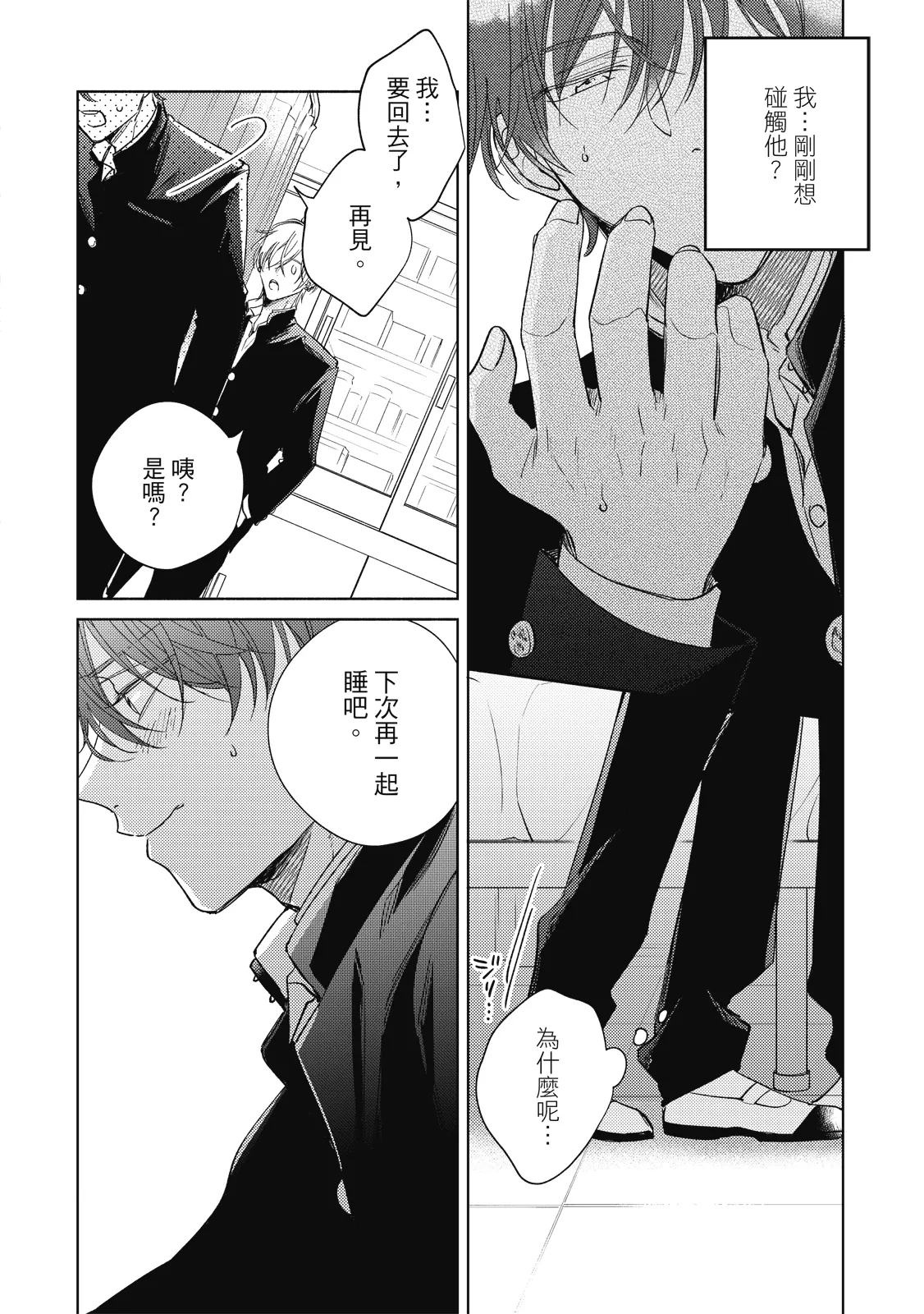 หน้า 32