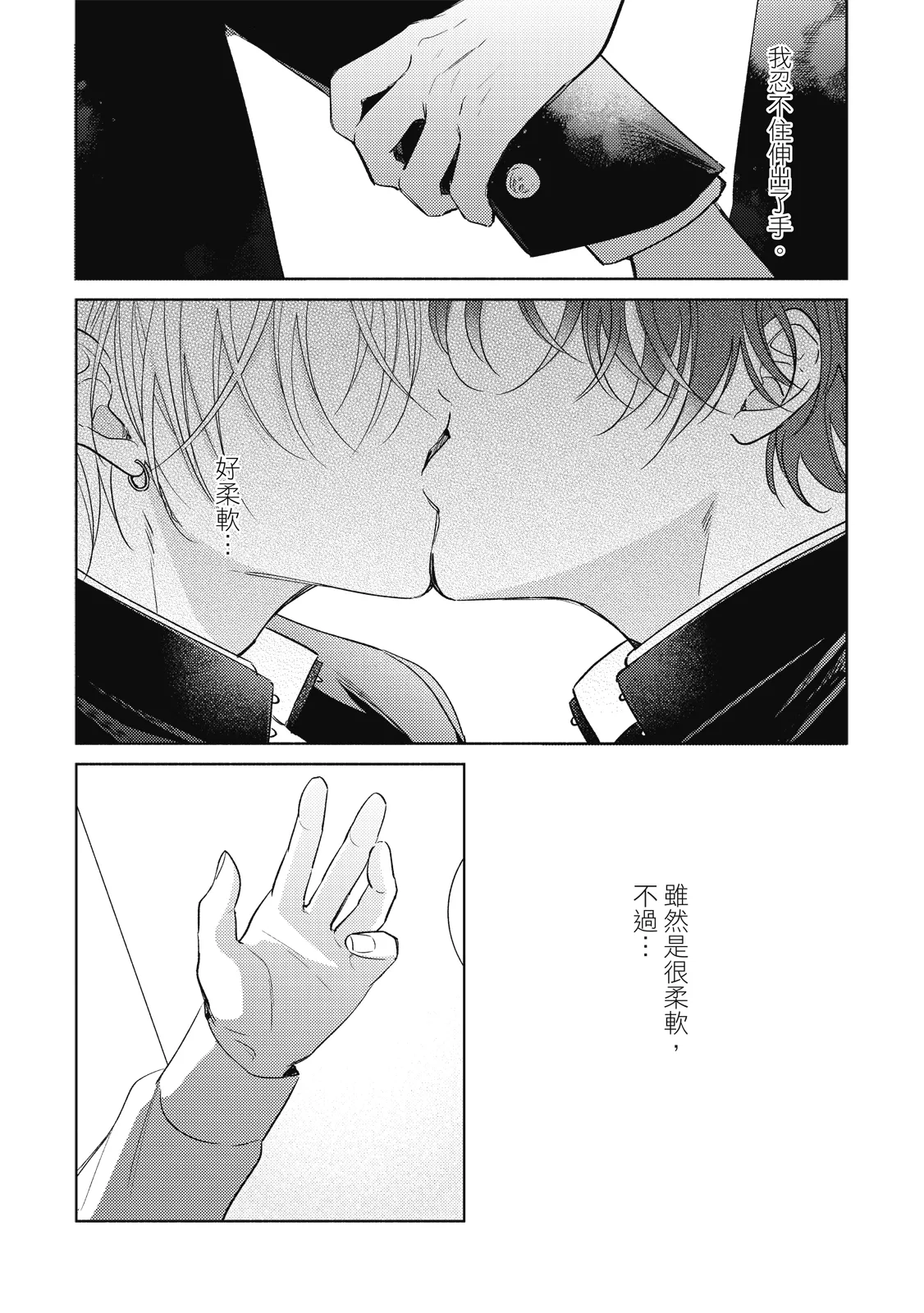 หน้า 42