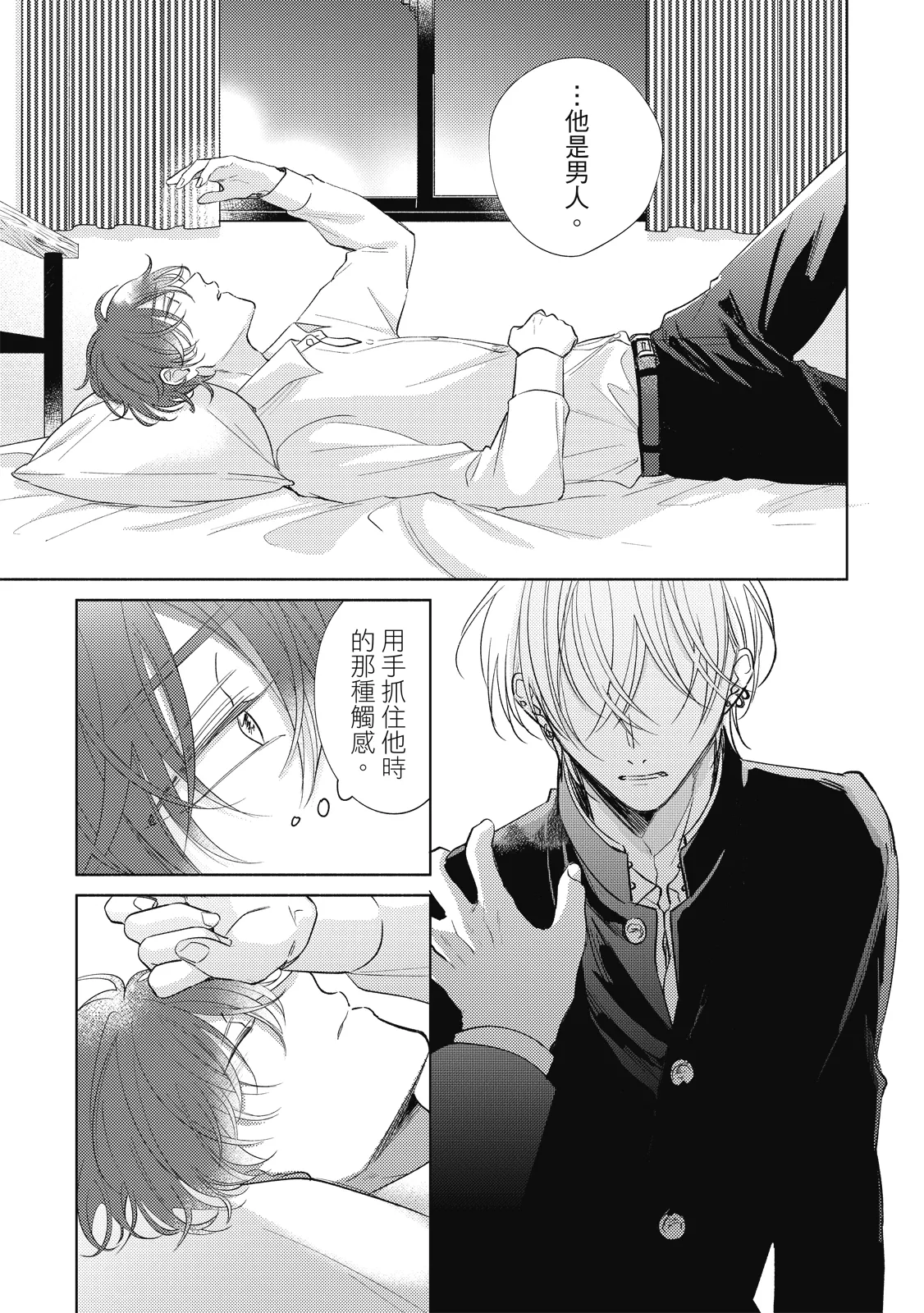 หน้า 43