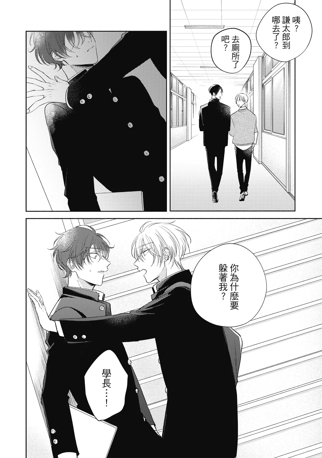 หน้า 46