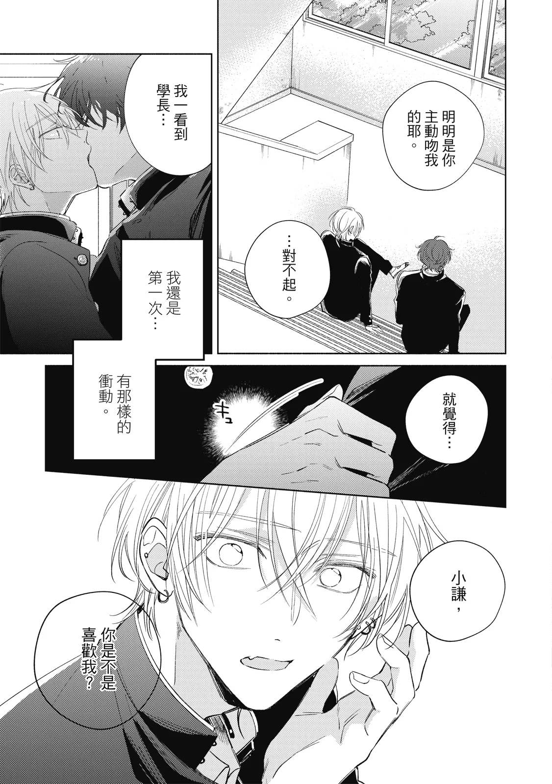 หน้า 49