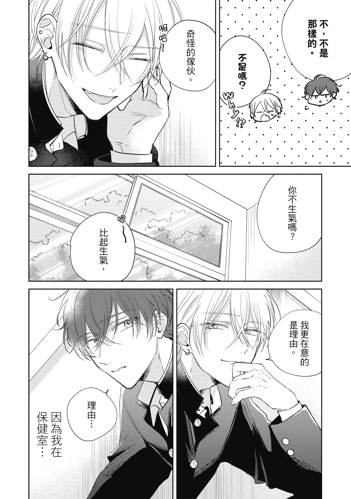 หน้า 50