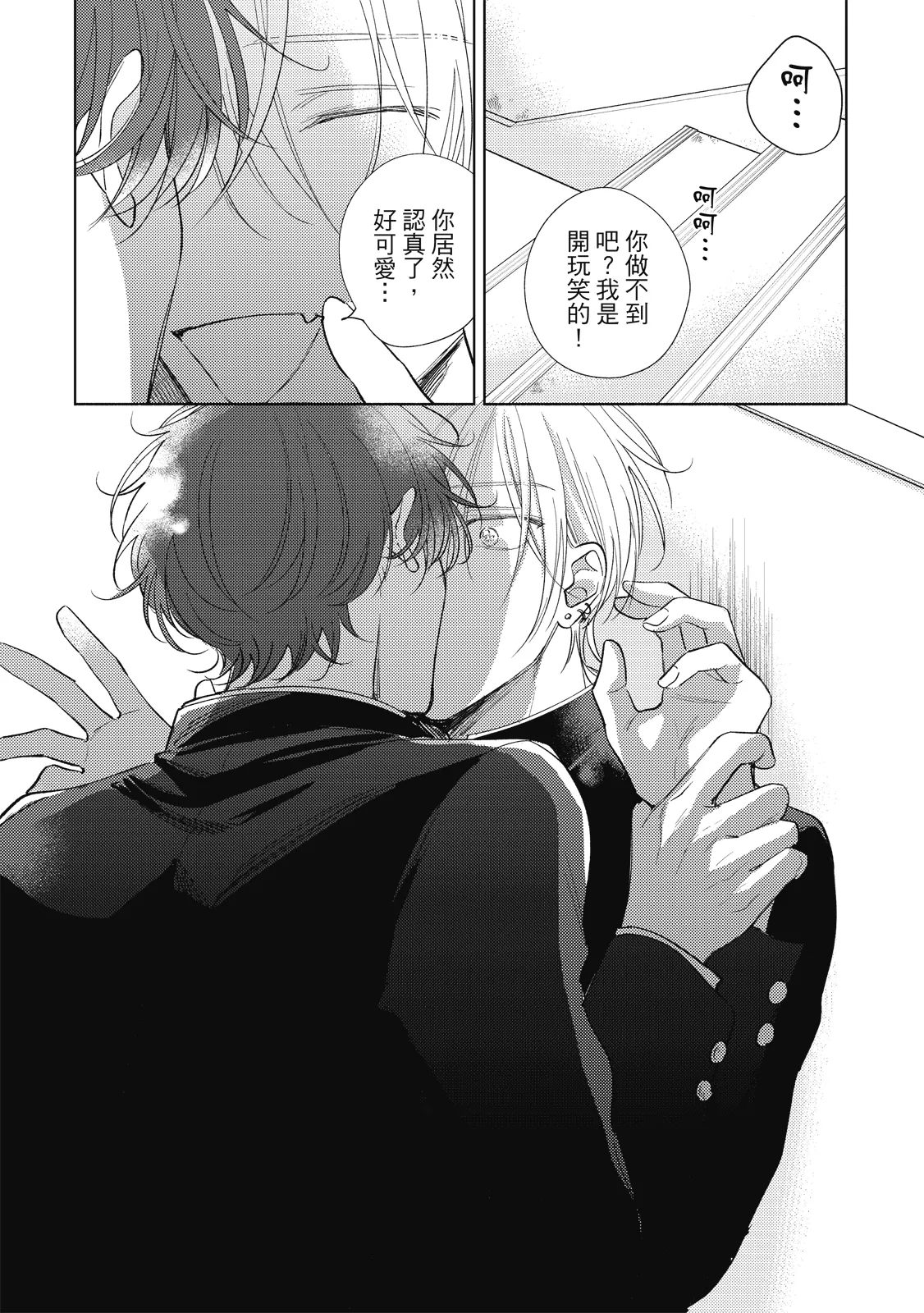 หน้า 57