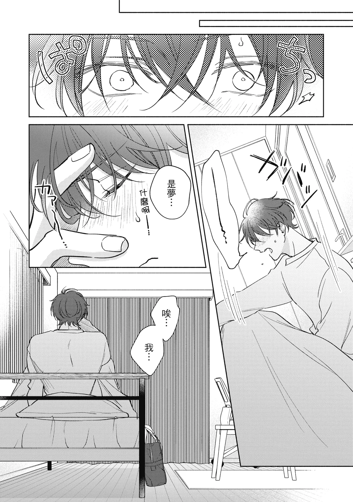หน้า 66
