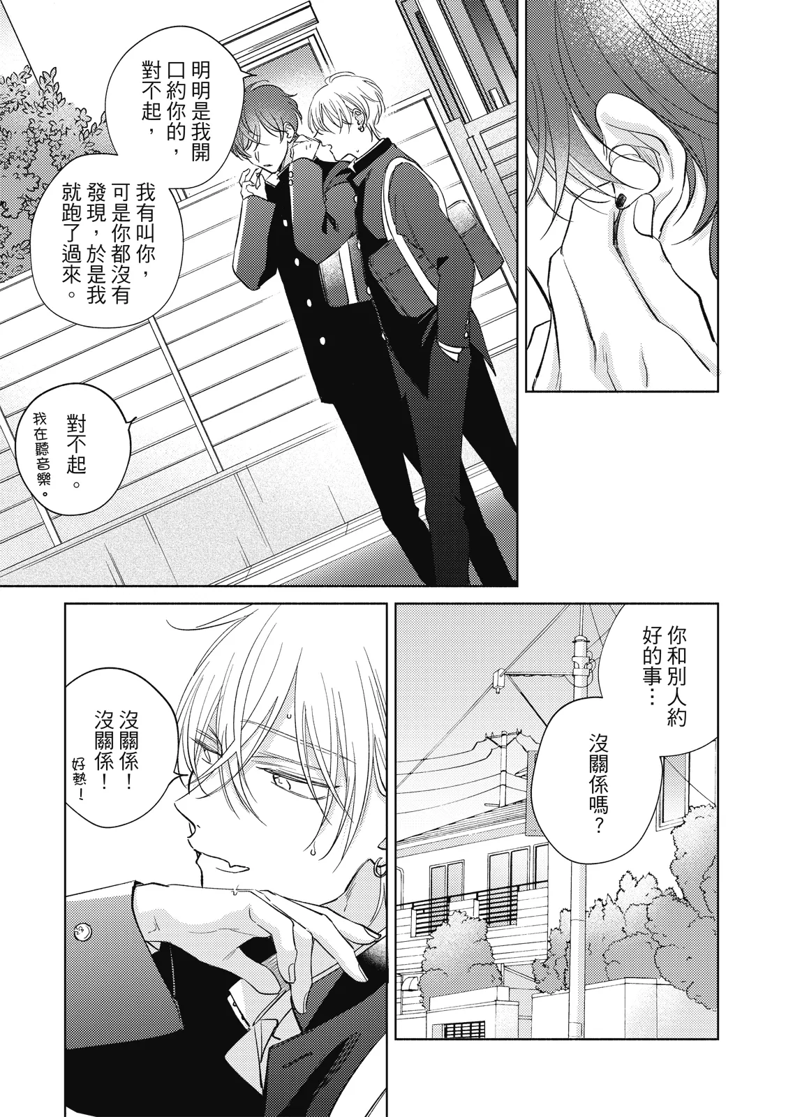 หน้า 83