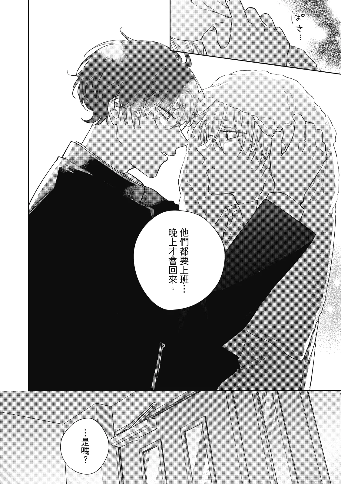 หน้า 88