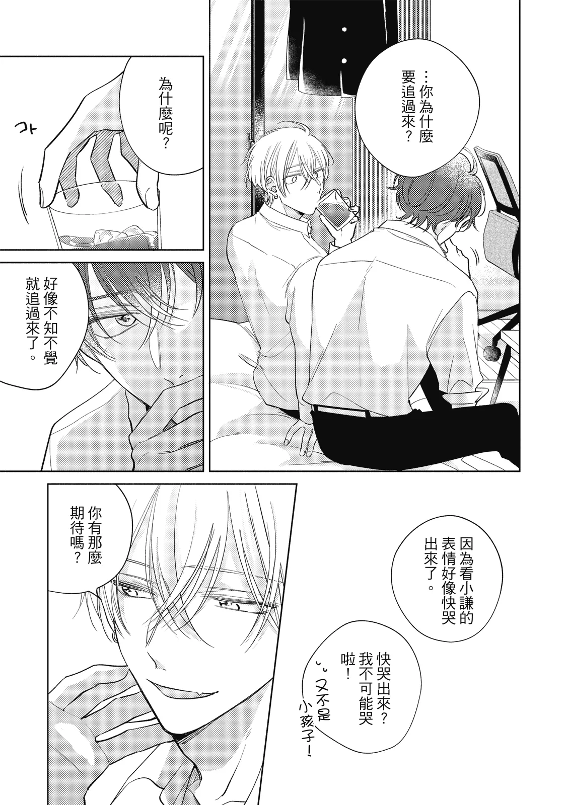หน้า 91