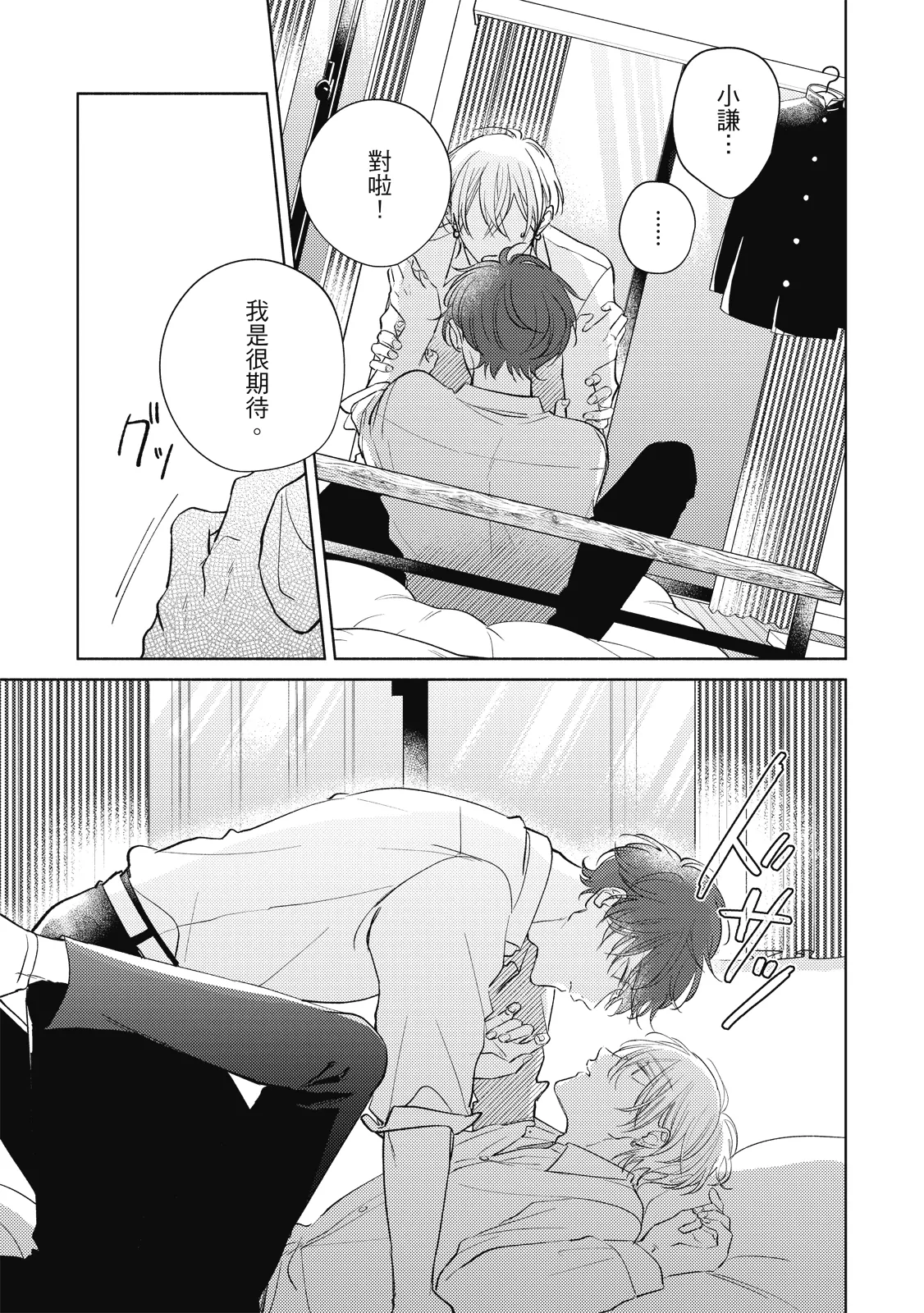 หน้า 95