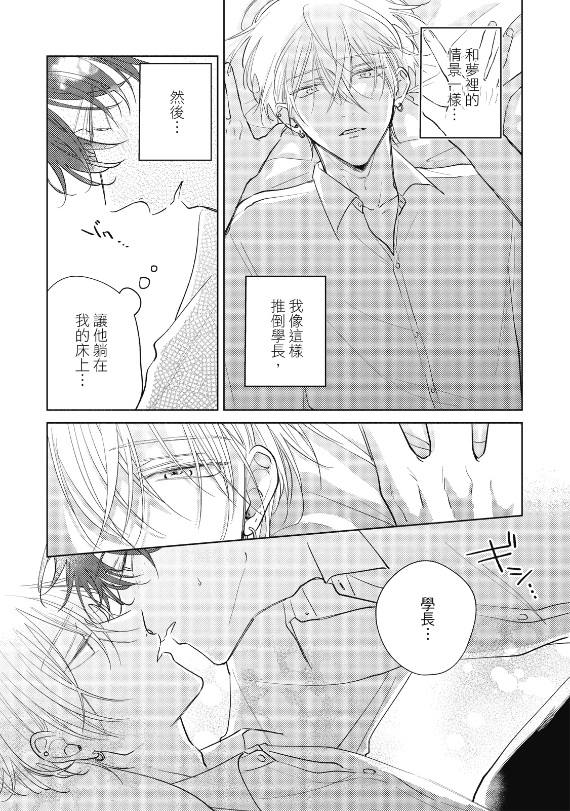 หน้า 97