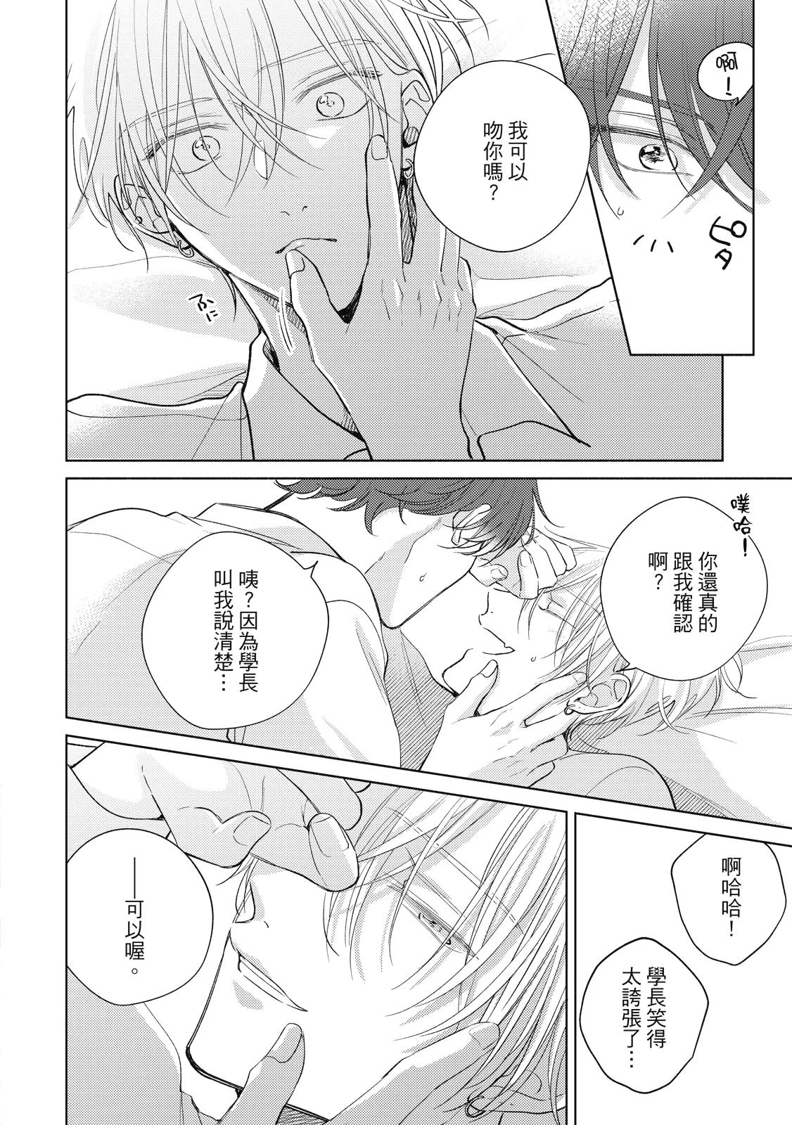 หน้า 98