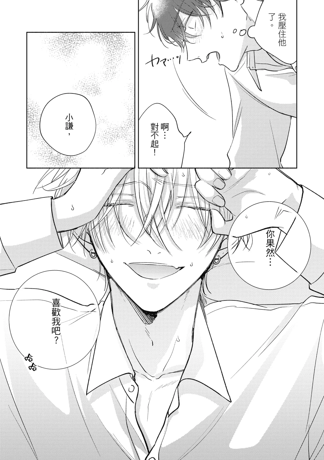 หน้า 101