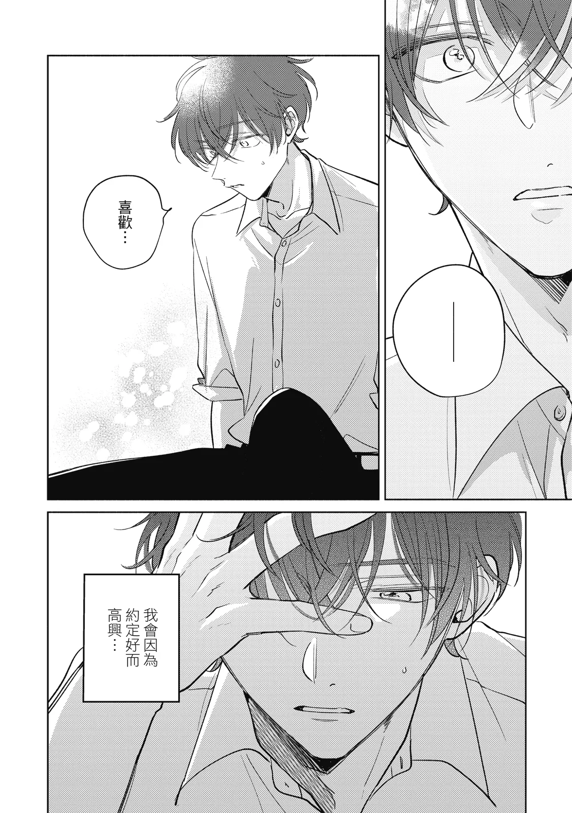 หน้า 102