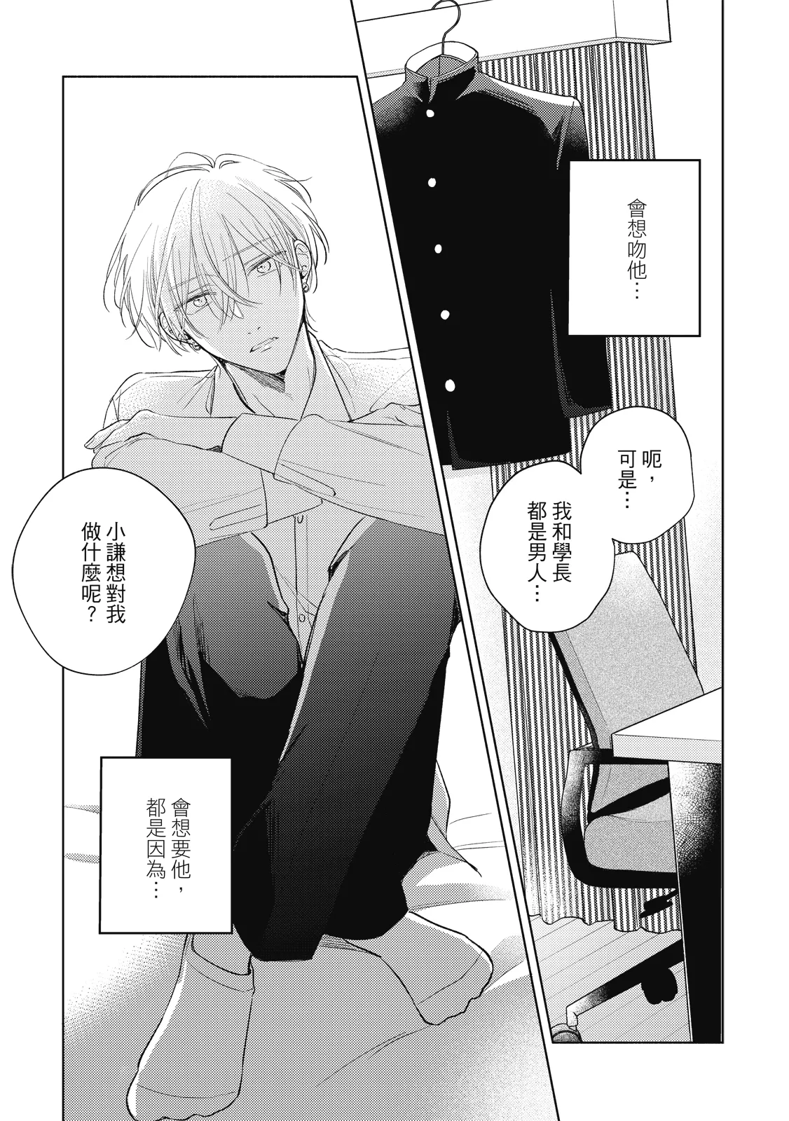 หน้า 103
