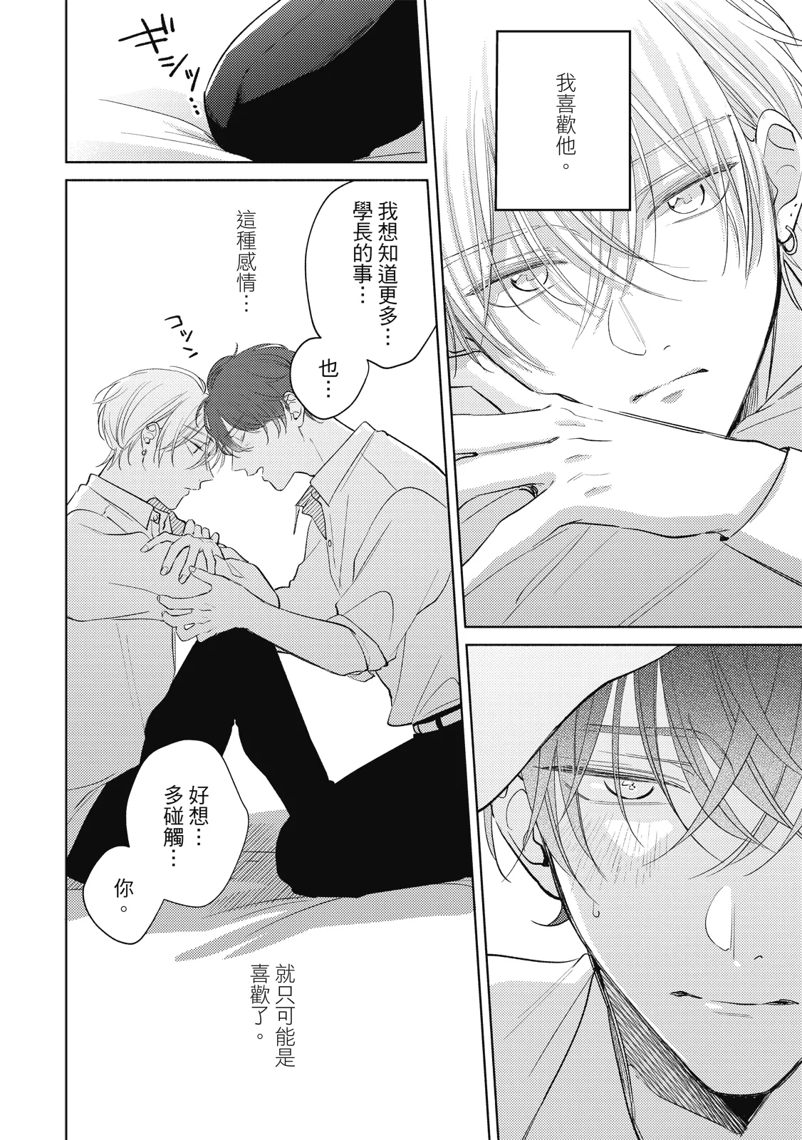 หน้า 104