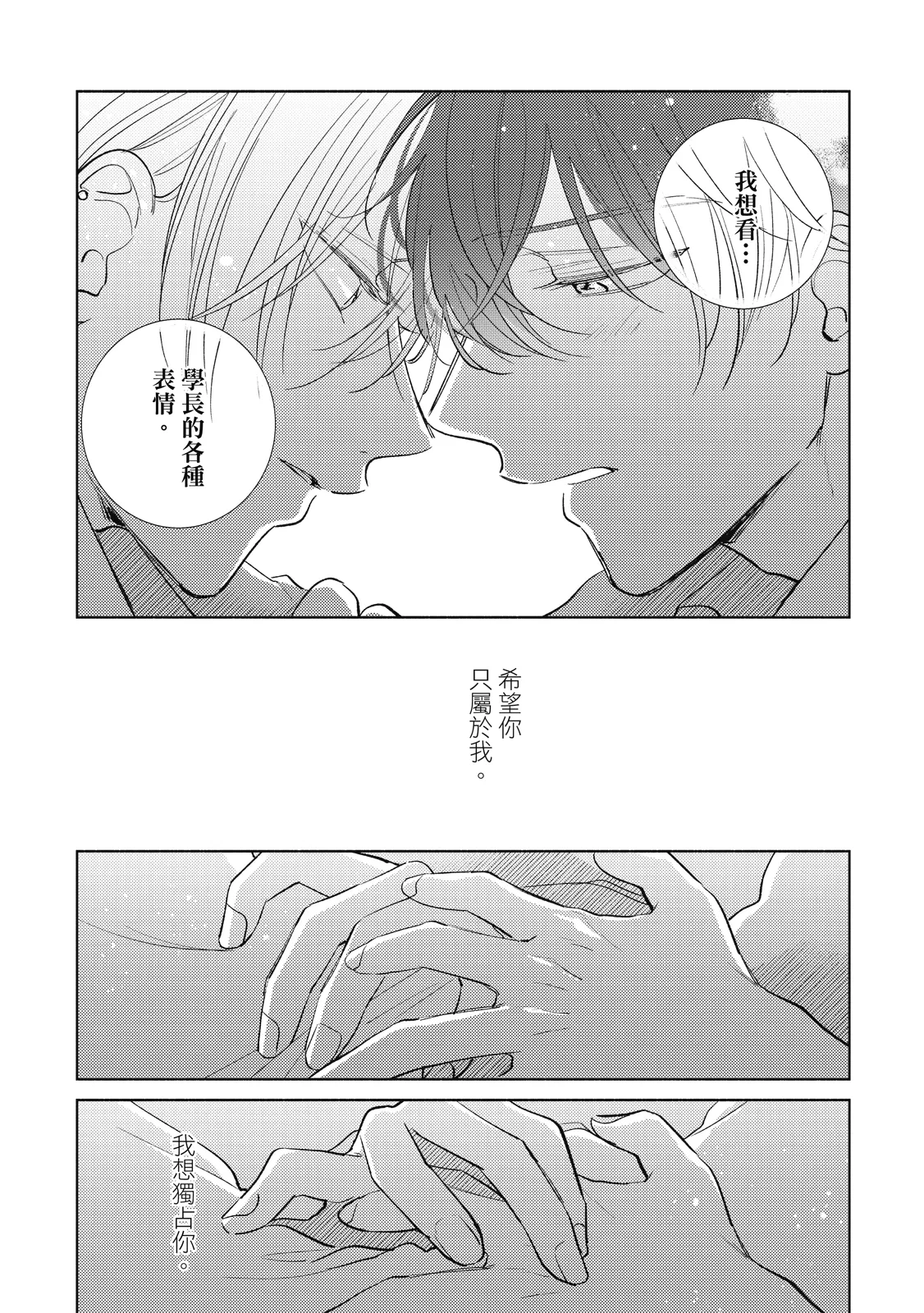 หน้า 105