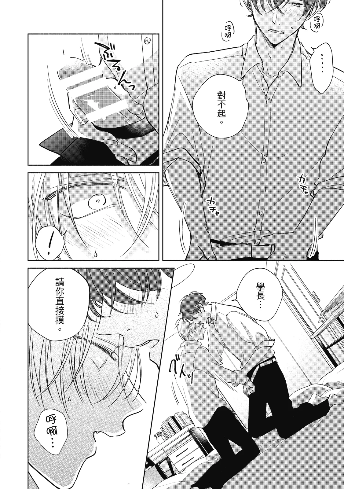 หน้า 108