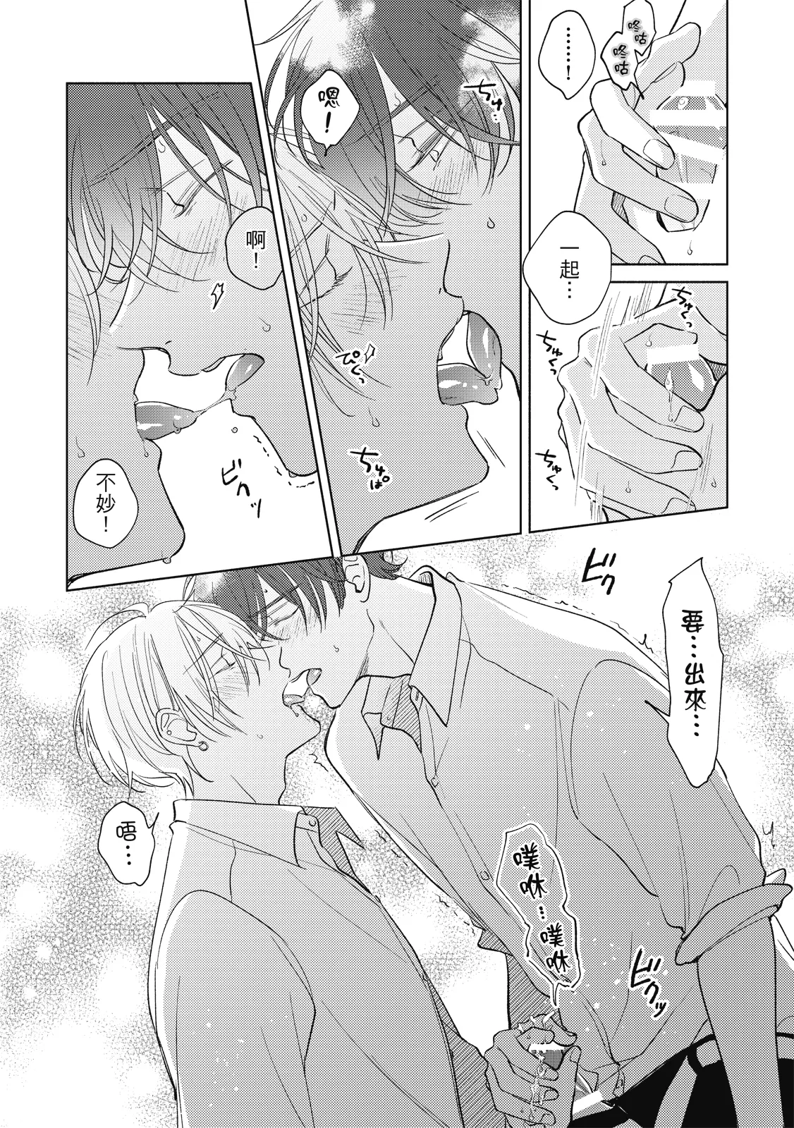 หน้า 109