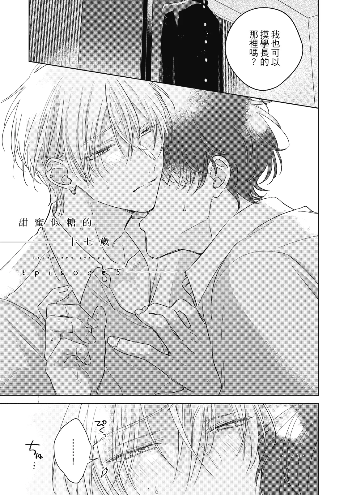 หน้า 113