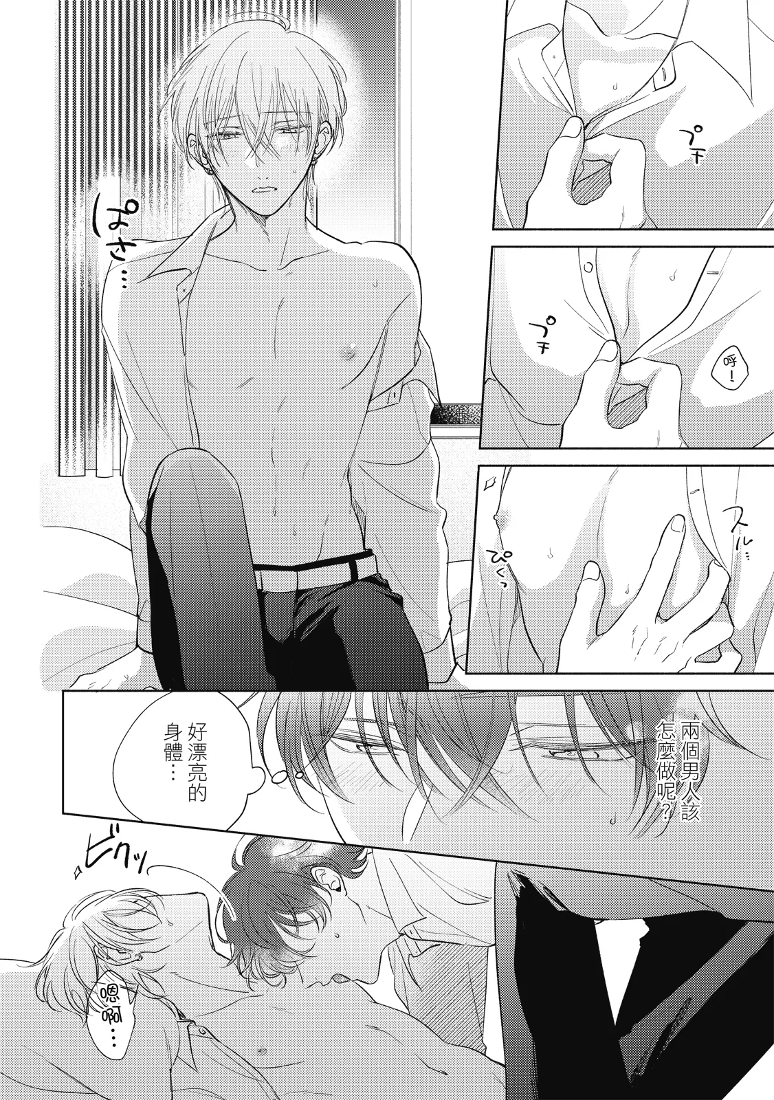 หน้า 114