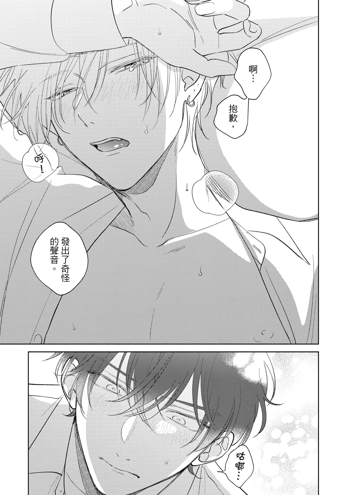 หน้า 115