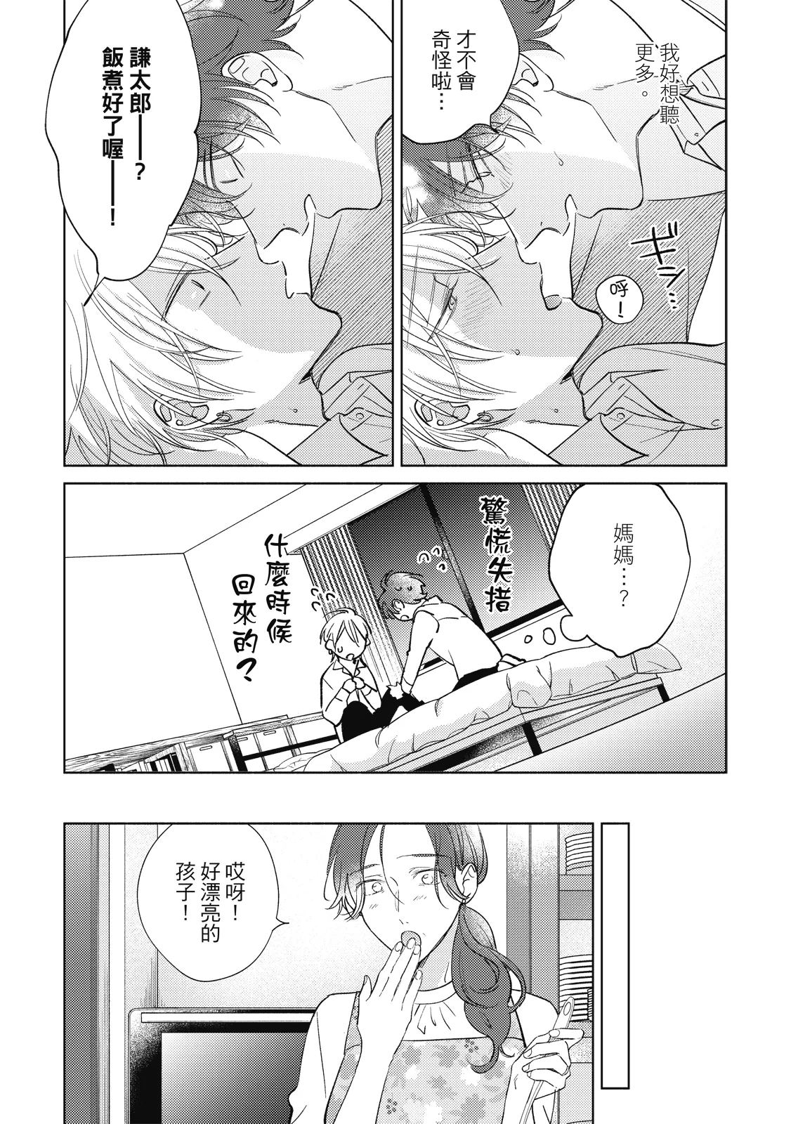 หน้า 116